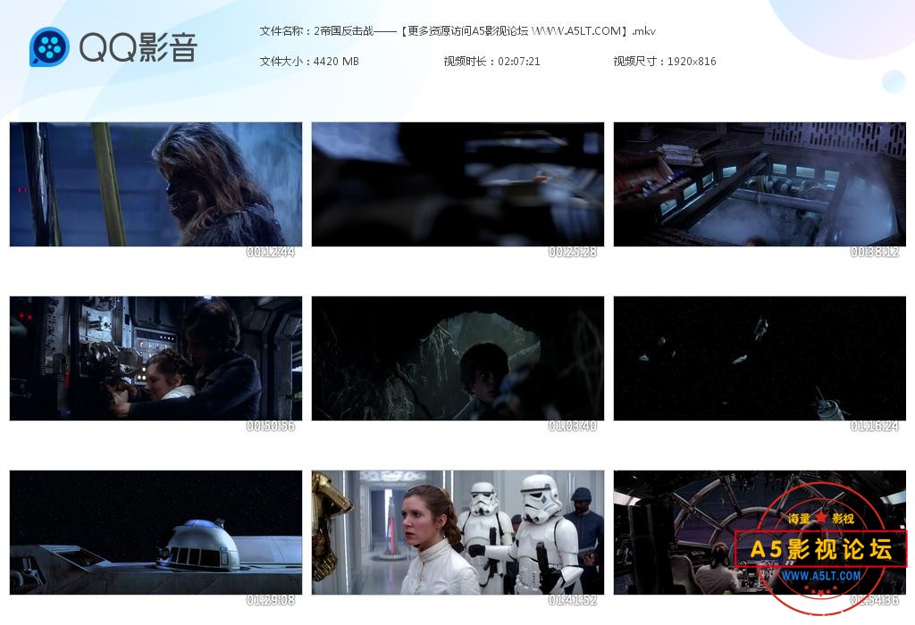 2帝国反击战——【更多资源访问A5影视论[20221206-164511].jpg