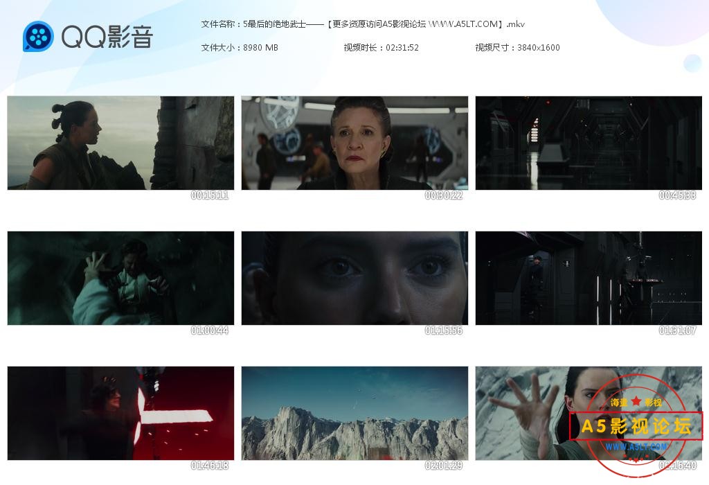 5最后的绝地武士——【更多资源访问A5影[20221206-171604].jpg