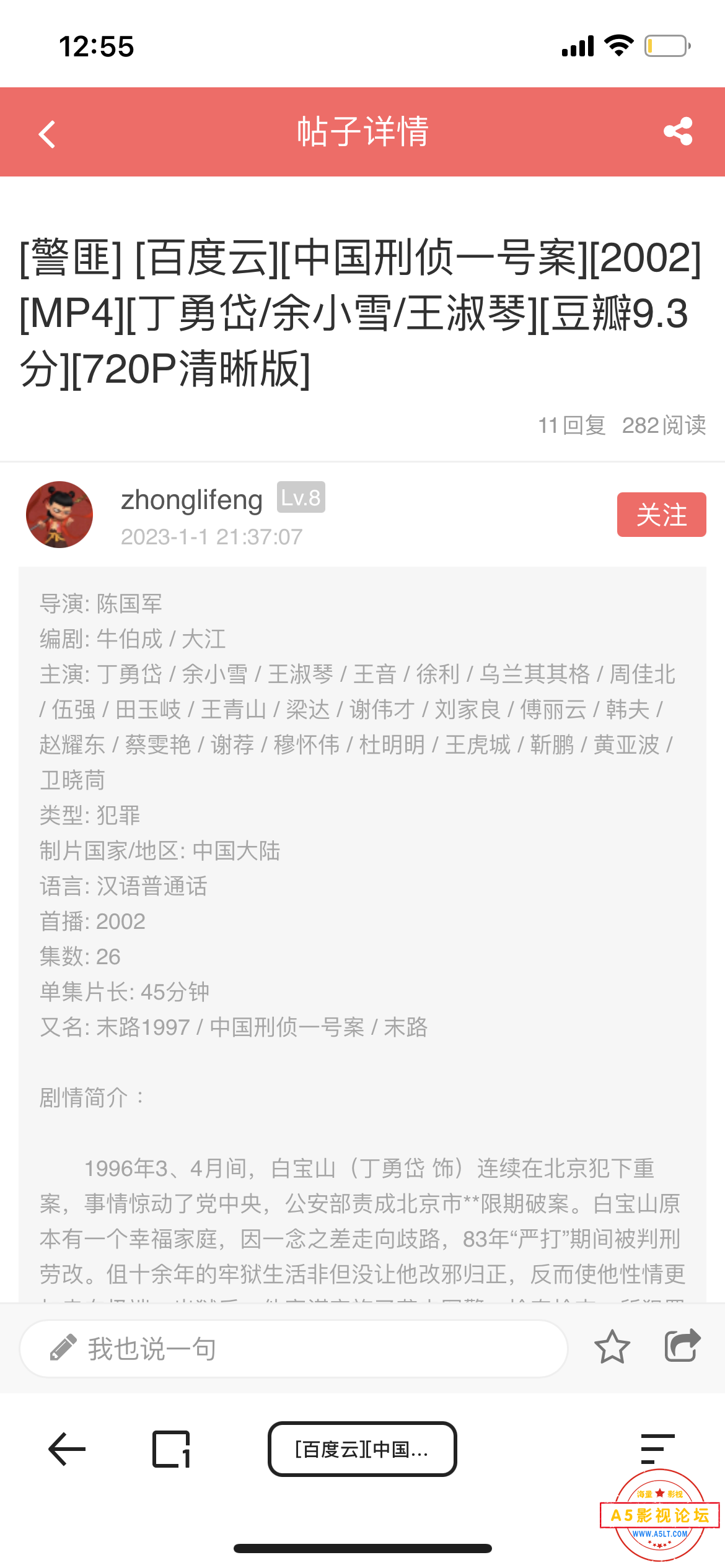 80521A54-014A-42EA-BE69-49ADD0314CBB.png