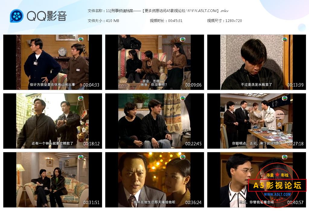 11[刑事侦缉档案——【更多资源访问A5[20221207-191834].jpg