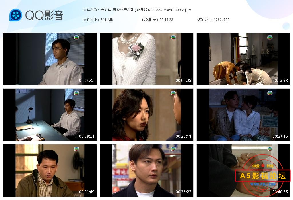 第37集 更多资源访问【A5影视论坛 W[20230216-105304].jpg