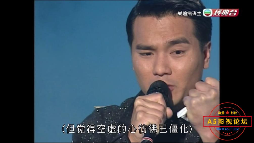 13乐坛插班生——【更多资源访问A5影视[00_43_11][20221209-160244].jpg