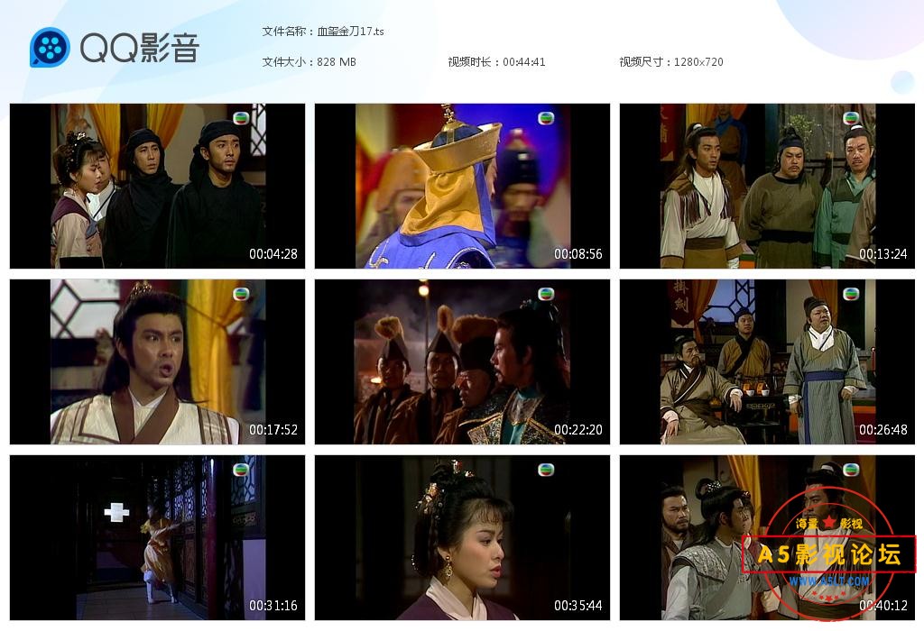 TVB剧血玺金刀国语百度网盘下载