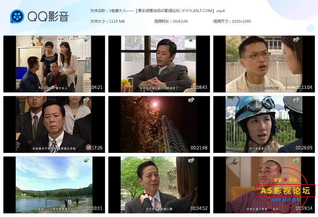 3老婆大人——【更多资源访问A5影视论坛[20221209-194115].jpg