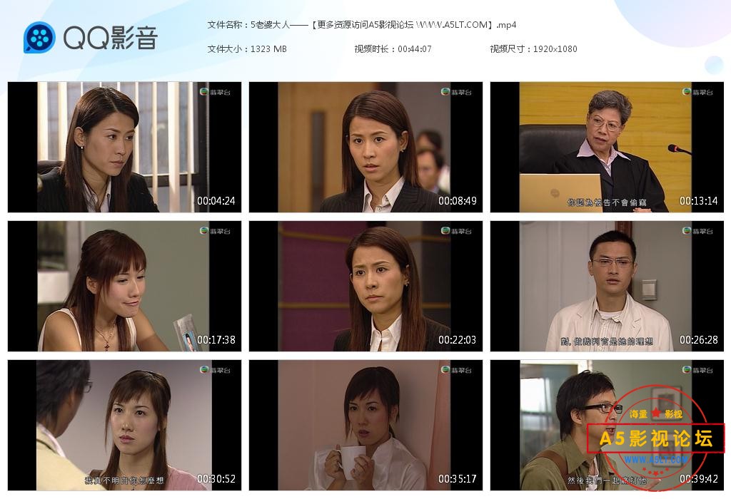 5老婆大人——【更多资源访问A5影视论坛[20221214-161505].jpg