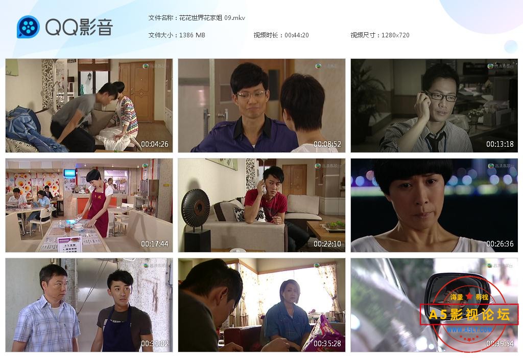 7花花世界花家姐 (3).jpg