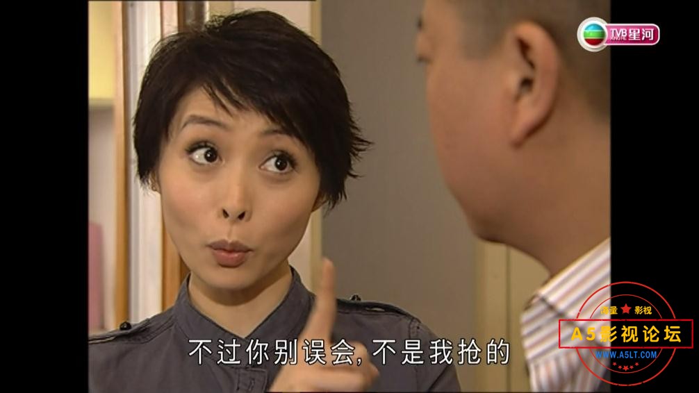 9两妻时代 (3).jpg