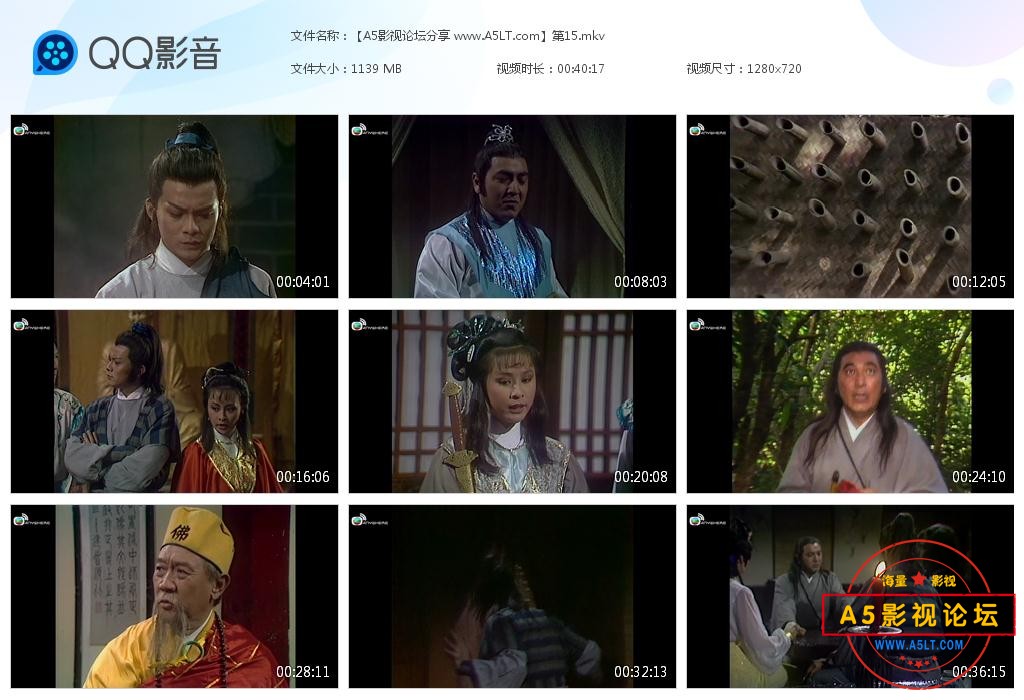 【A5影视论坛分享 www[20230217-171531].jpg