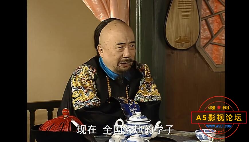 1宰相刘罗锅 (4).jpg