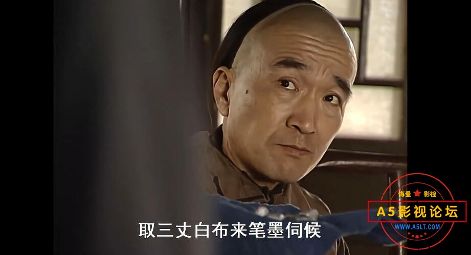 1宰相刘罗锅 (6).jpg