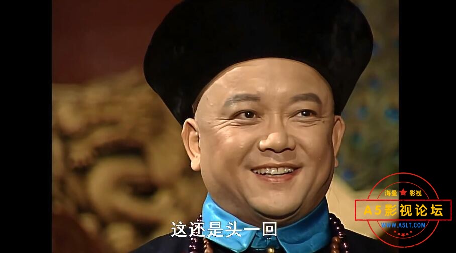 1宰相刘罗锅 (3).jpg