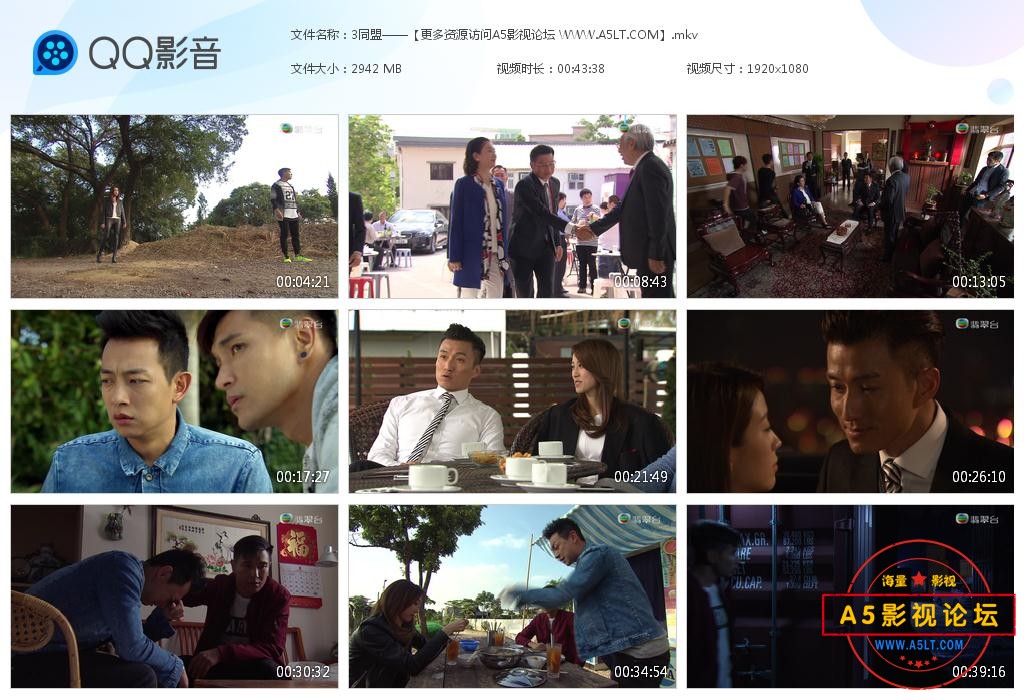 3同盟——【更多资源访问A5影视论坛 W[20221130-172831].jpg