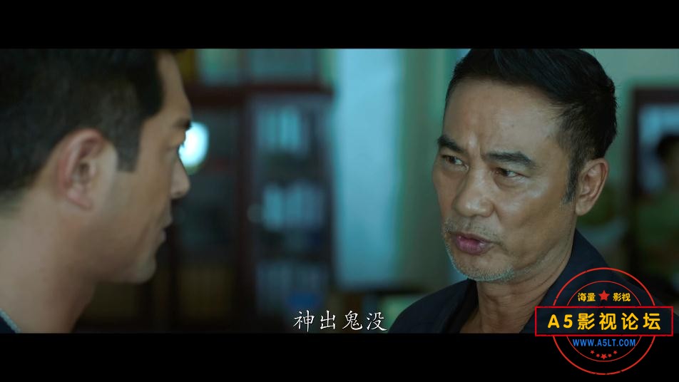 6追龙2——【更多资源访问A5影视论坛 [00_08_01][20221130-175333].jpg