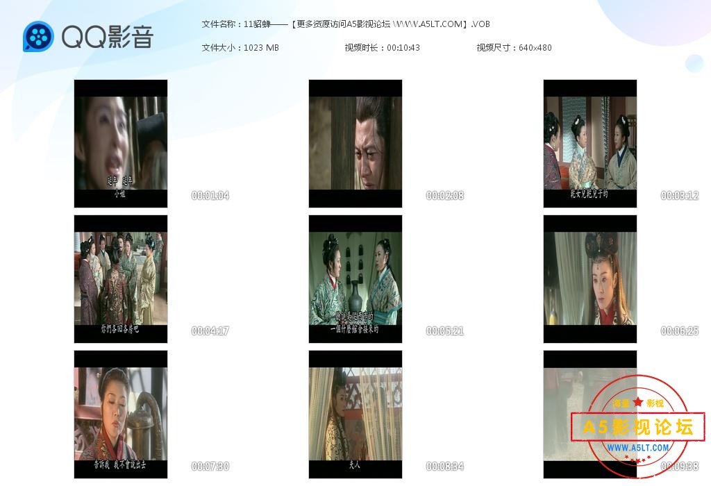 11貂蝉——【更多资源访问A5影视论坛 [20221130-183925].jpg