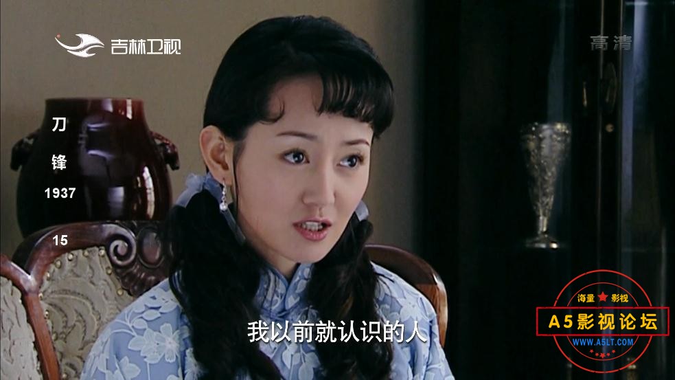 14刀锋1937——【更多资源访问A5影[00_00_27][20221130-190833].jpg