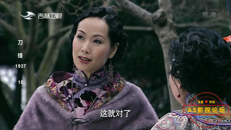 14刀锋1937——【更多资源访问A5影[00_18_13][20221130-190921].jpg