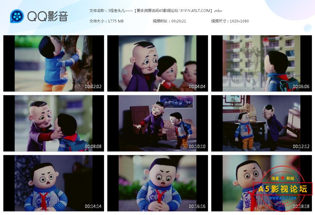 3怪老头儿——【更多资源访问A5影视论坛[20221130-194206].jpg