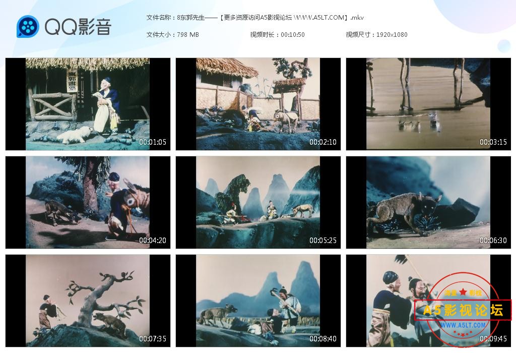 8东郭先生——【更多资源访问A5影视论坛[20230220-104601].jpg