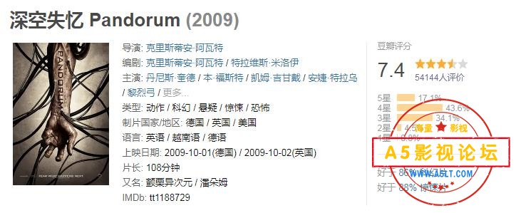 深空失忆.jpg