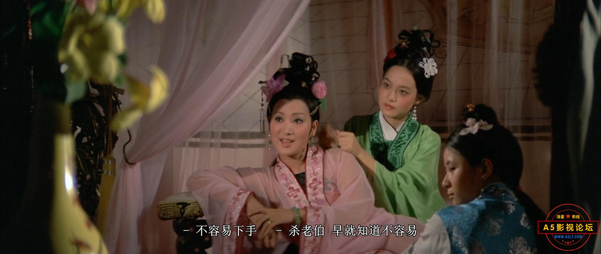 Killer.Clans.1976.CHINESE.1080p.BluRay.H264.AAC-VXT_20230221210419.JPG
