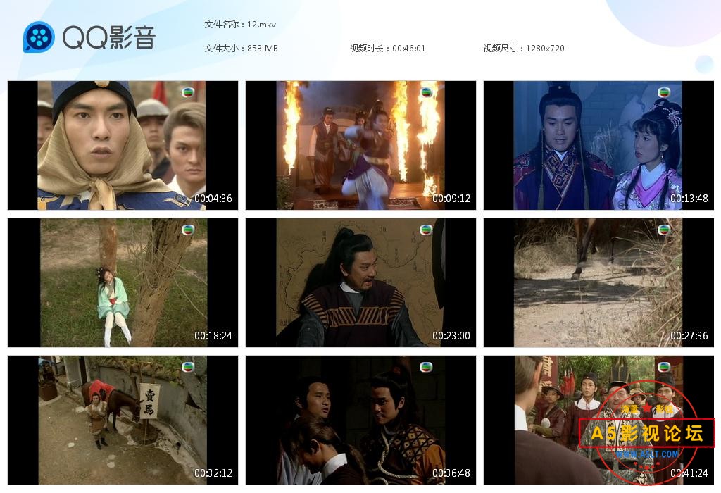 隋唐群英会 (17).jpg