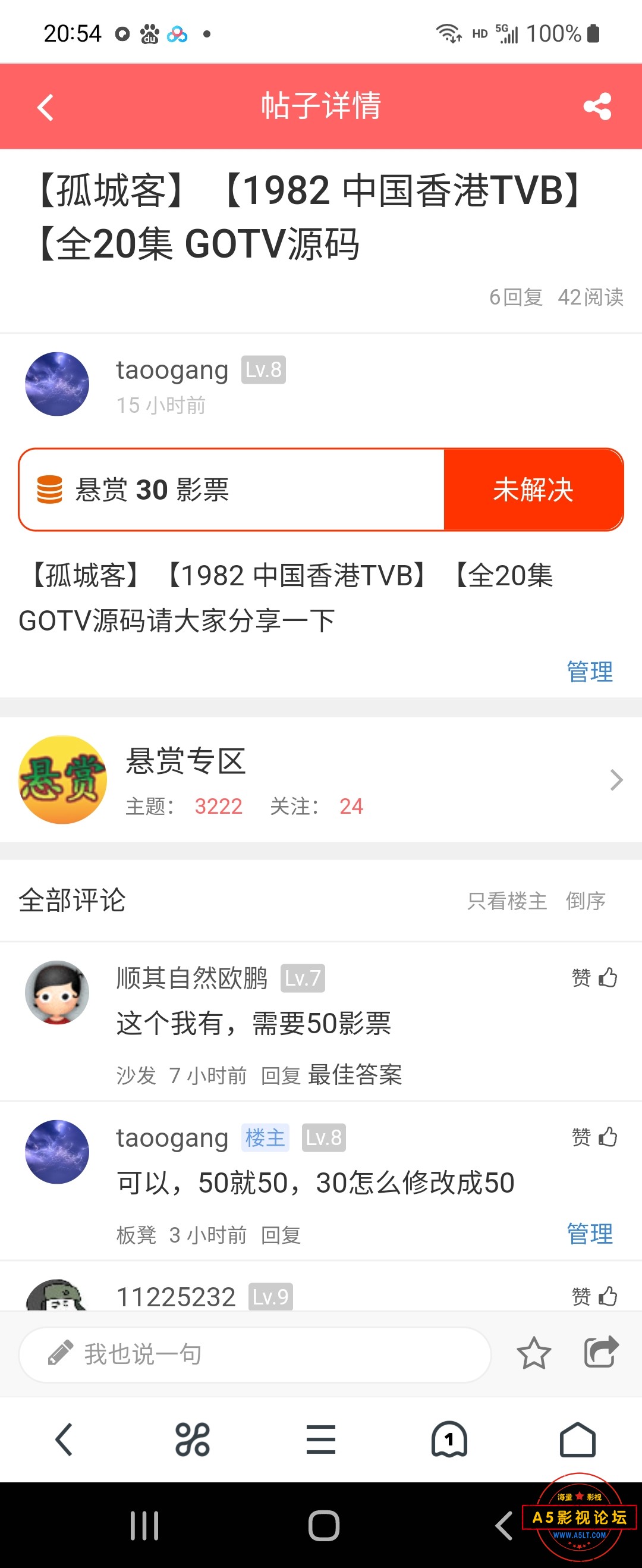 Screenshot_20230223-205438_UC Browser.jpg