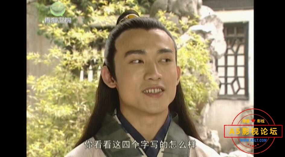 上错花轿嫁对郎 (3).jpg