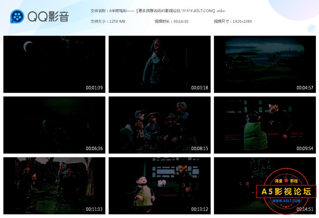 6半夜鸡叫——【更多资源访问A5影视论坛[20230220-121508].jpg