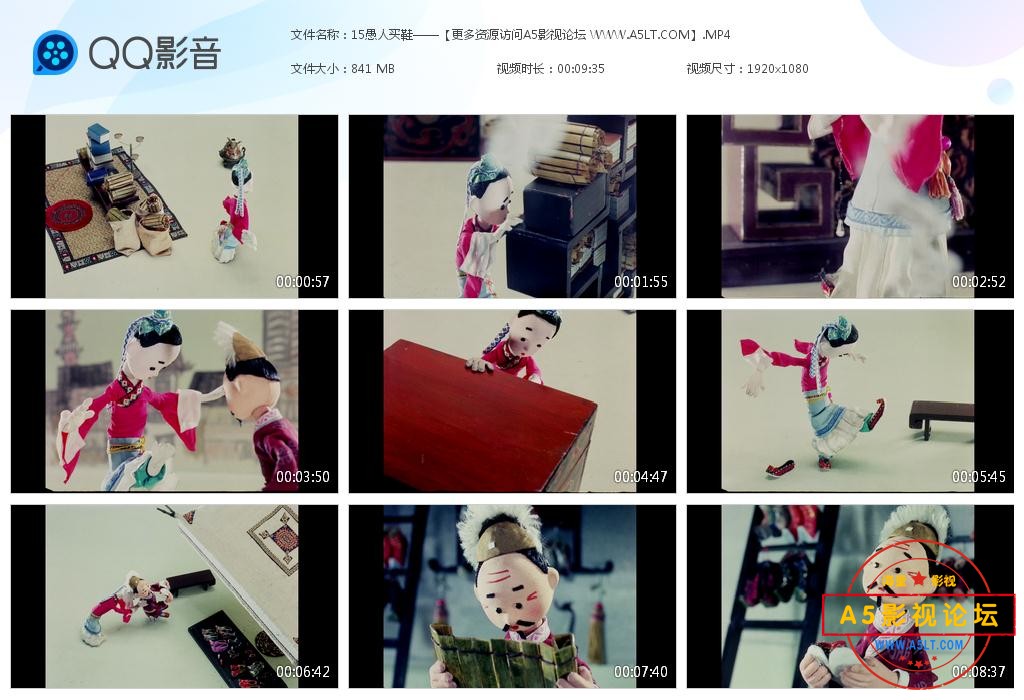 15愚人买鞋——【更多资源访问A5影视论[20230220-131934].jpg