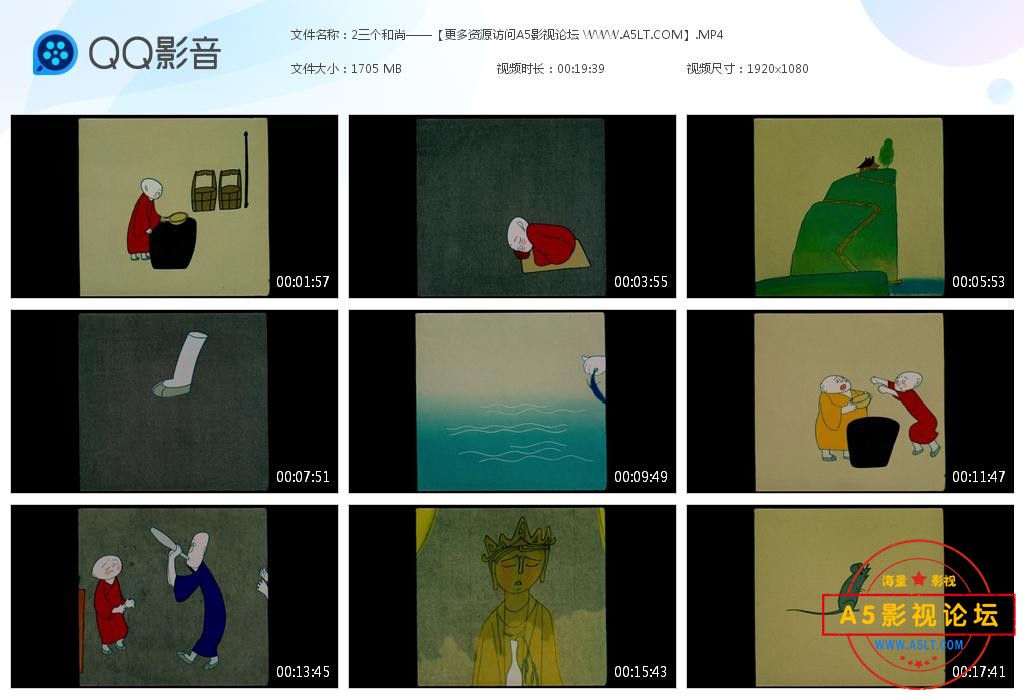 2三个和尚——【更多资源访问A5影视论坛[20230220-132512].jpg