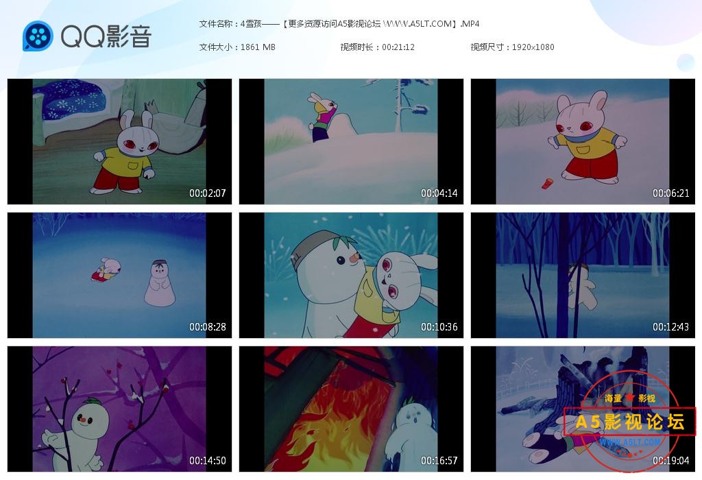 4雪孩——【更多资源访问A5影视论坛 W[20230220-133103].jpg