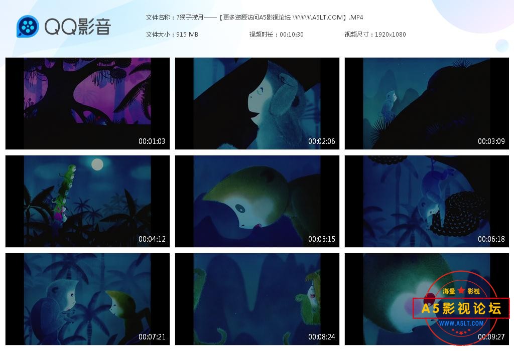 7猴子捞月——【更多资源访问A5影视论坛[20230220-133821].jpg