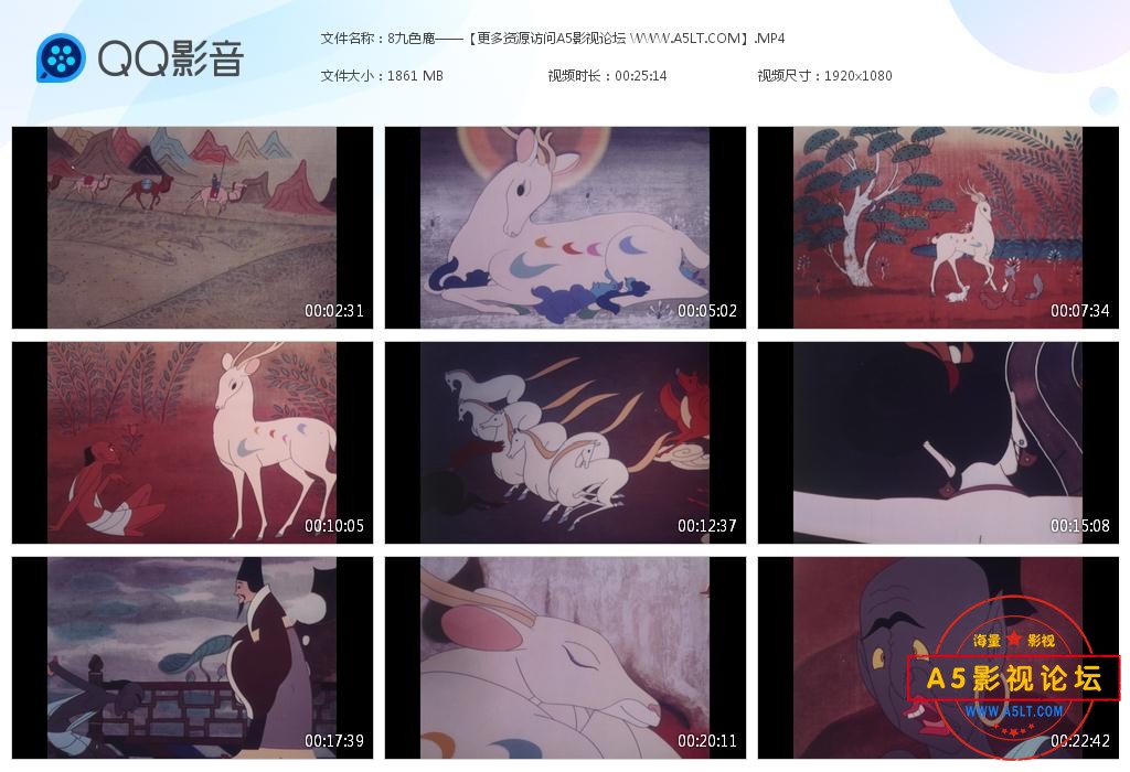 8九色鹿——【更多资源访问A5影视论坛 [20230220-134114].jpg