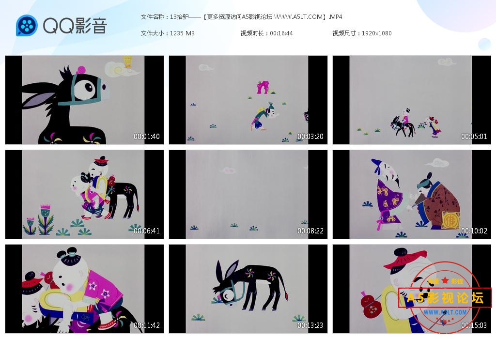 13抬驴——【更多资源访问A5影视论坛 [20230220-135324].jpg