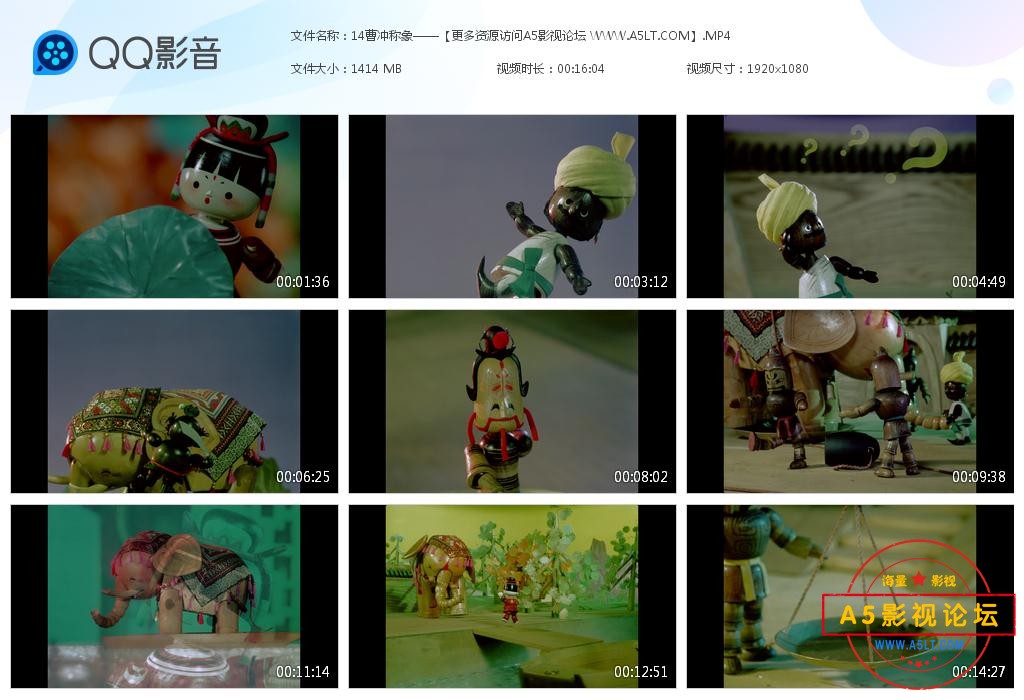14曹冲称象——【更多资源访问A5影视论[20230220-135534].jpg