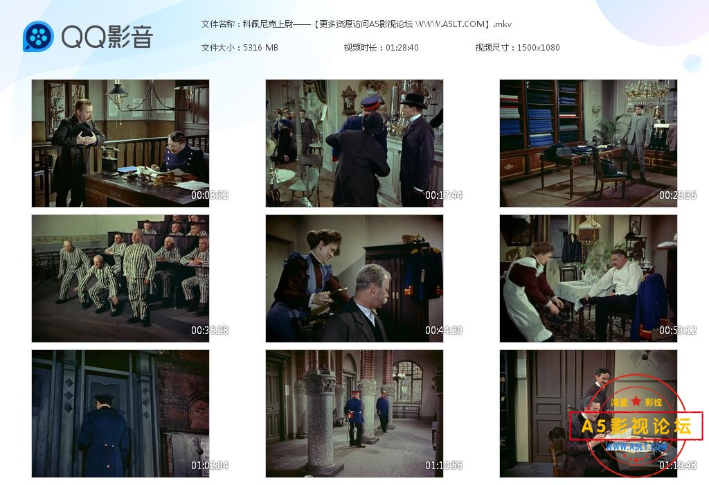 科佩尼克上尉 (1).jpg