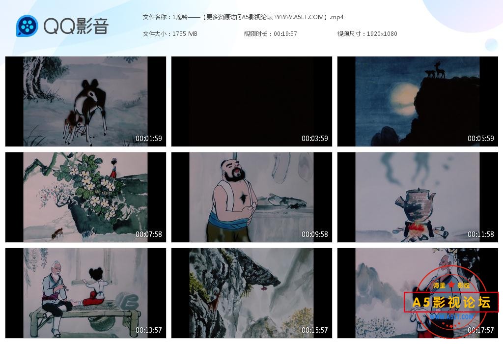 动画鹿铃网盘下载