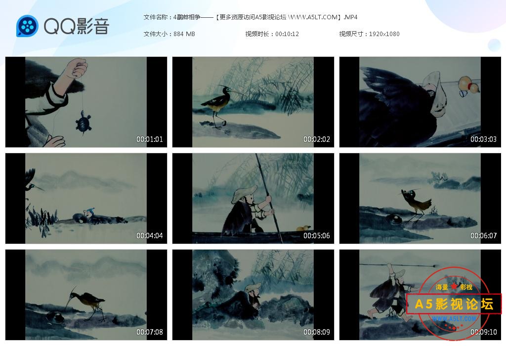 鹬蚌相争高清下载