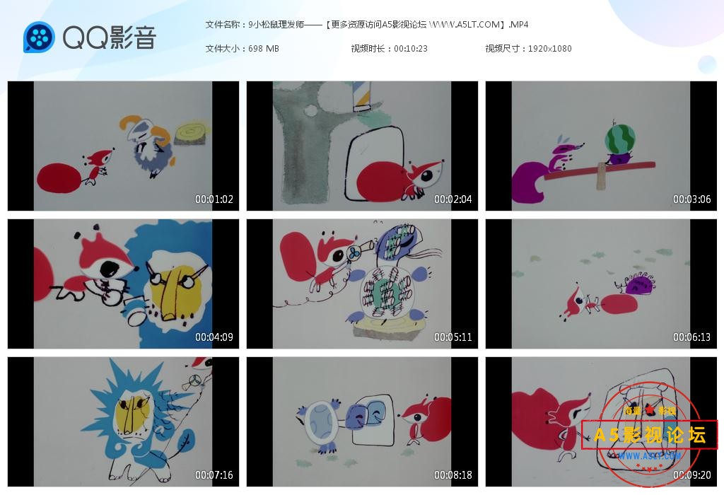 小松鼠理发师高清下载
