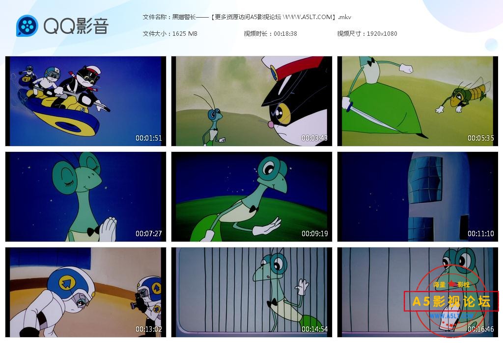 动画黑猫警长百度网盘下载