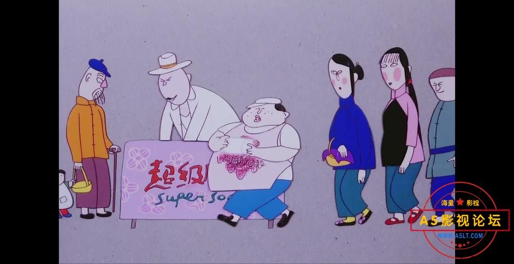 超级肥皂高清下载