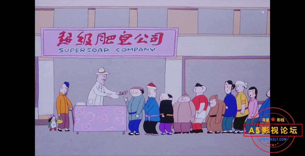 超级肥皂高清下载