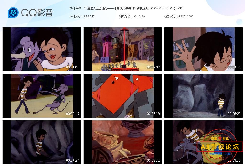 邋遢大王奇遇记那里可以下载