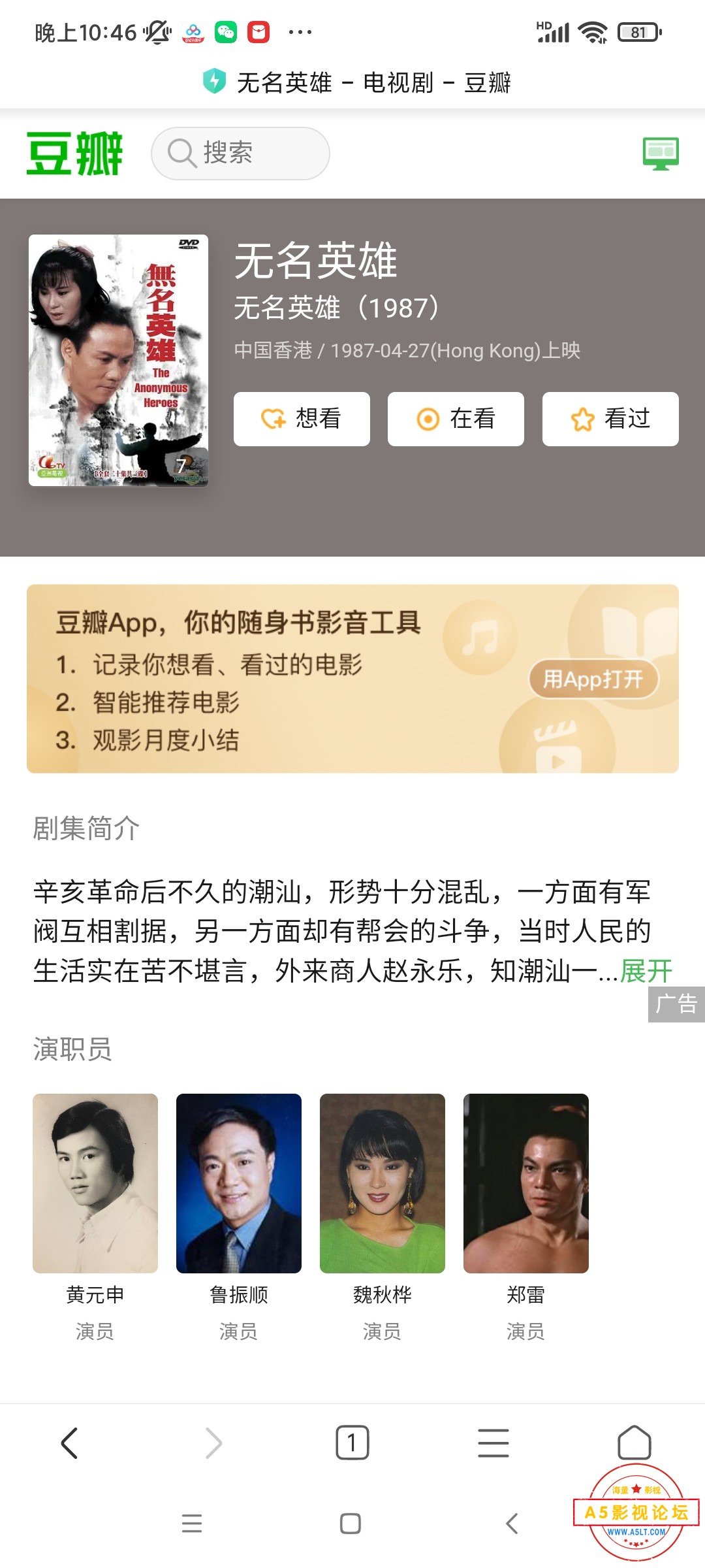 Screenshot_2023-02-25-22-46-13-552_com.android.browser.jpg
