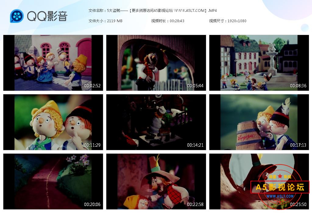 大盗贼高清下载
