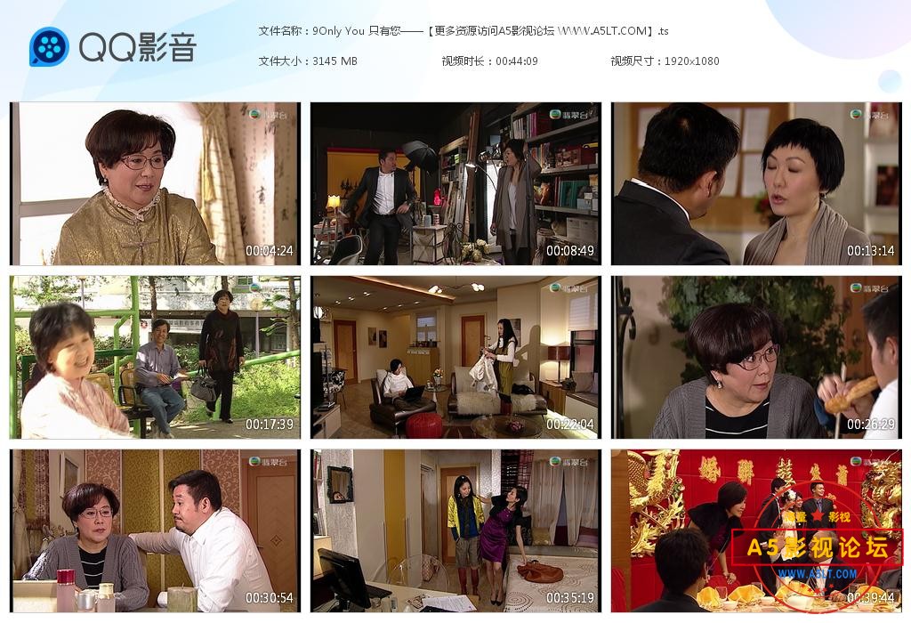 TVB剧Only You 只有您国语百度网盘下载