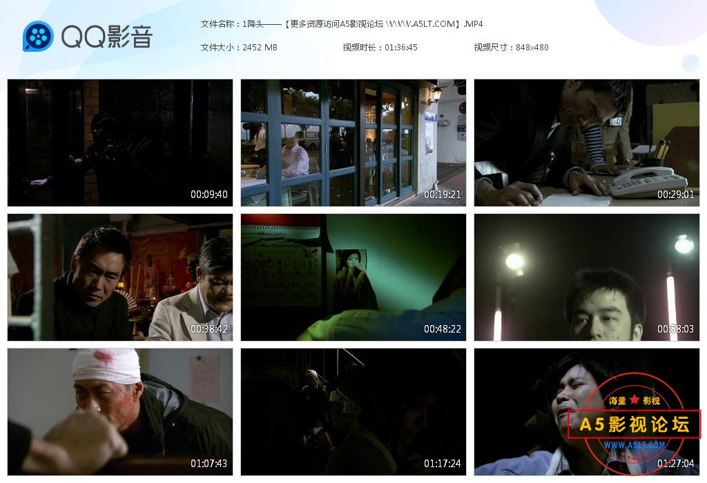 电影降头下载