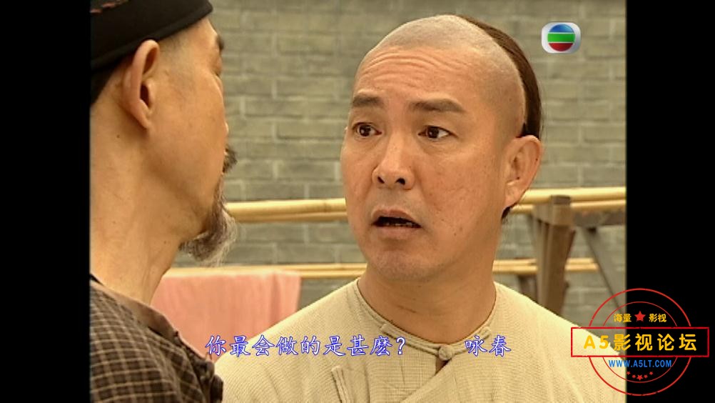 TVB剧佛山赞师父下载