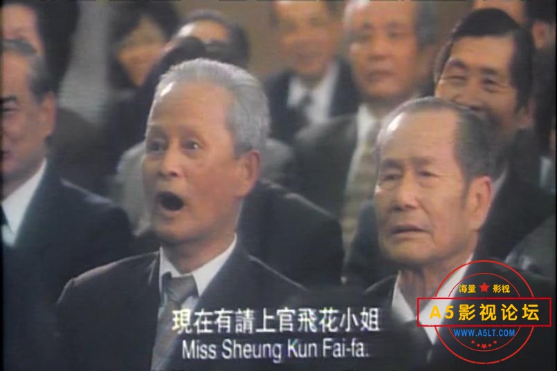 运财五福星迅雷云盘下载