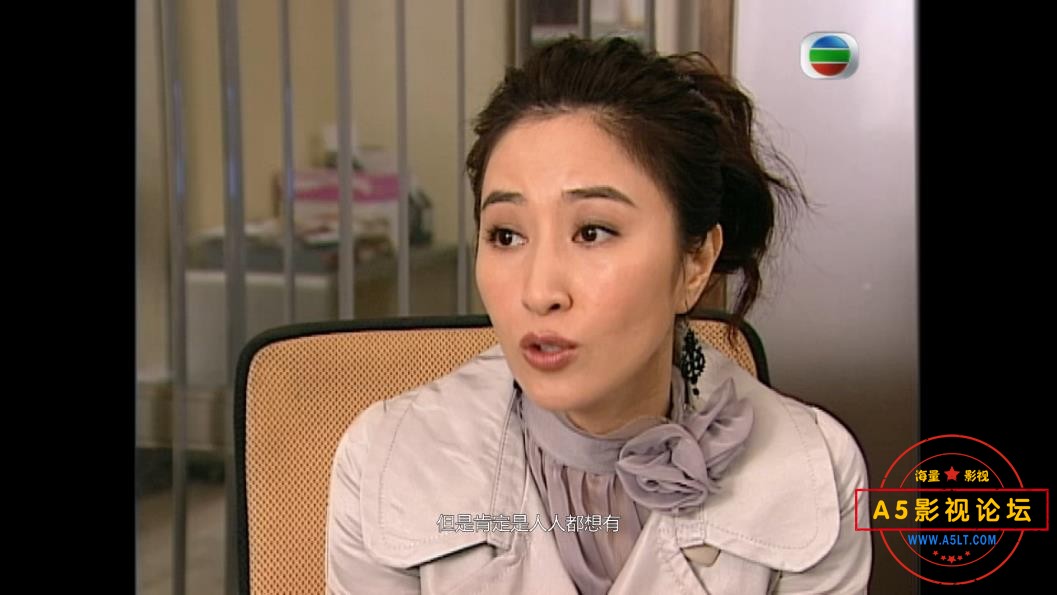 TVB剧同事三分亲下载